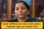 মেসি-আনসু যুগলবন্দিতেই ম্যাচ জয় বার্সেলোনার - জোড়া গোল করে নয়া কীর্তি ফাতির