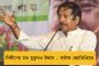 বড়মাকে নয়, মোদীর ভালোবাসা ভোটের জন্য - তীব্র কটাক্ষ মমতার