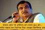 পারলে কালকের মধ্যে মুখ্যমন্ত্রী পদপ্রার্থী ঘোষণা করুক বিজেপি - ওপেন চ্যালেঞ্জ কেজরির
