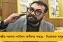 বিচারককে লক্ষ্য করে জুতো ছুঁড়ল জঙ্গী মুসা - ধুন্ধুমার আদালতে