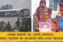 চাকরি দেওয়ার নামে প্রতারণা – কলকাতা পুলিশের জালে ভুয়ো ‘পুলিশকর্তা’