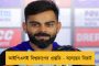 দিল্লীর নির্বাচনের মুখে রামমন্দিরের ট্রাস্ট গঠন - ঘোষণা মোদীর