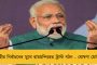 কৌশলে এনআরসি-র দিকে আরও এক ধাপ এগোল কেন্দ্র - এবার জাতীয় পরিচয়পত্র আনছে মোদী সরকার