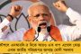 পয়েন্ট ব্ল্যাক রেঞ্জ থেকে গুলি করে তৃণমূল কর্মীকে খুন – অভিযোগের তির বিজেপির দিকে