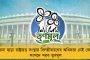 ধর্ম ব্যবহার করে ক্ষমতা দখল আমার হিন্দুত্ব নয় - ফের বিজেপিকে তুলোধোনা উদ্ধবের