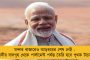 দিল্লীবাসী জানতে চায় কেন বিজেপিকে ভোট দেবে? - শাহকে মুখোমুখি বিতর্কের চ্যালেঞ্জ কেজরির