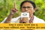 সিএএ নিয়ে লড়ে যাব, কোনও ডিটেনশন ক্যাম্প হবে না - মমতা
