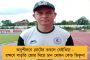 আই লিগে অপ্রত্যাশিত ভরাডুবি ইস্টবেঙ্গলের - কোয়েস দফতরে বৈঠক কোচ-কর্মকর্তার