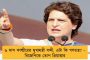 বিধানসভায় পেশের আগে বাজেট দেখাতে হবে আমায় – বেনজির আবদার রাজ্যপাল ধনকরের