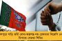 ৬ মাস কাশ্মীরের মুখ্যমন্ত্রী বন্দী, এটা কি গণতন্ত্র? – বিজেপিকে তোপ প্রিয়াঙ্কার