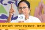 জামালপুরে গাড়ি ভর্তি বোমা-অস্ত্রশস্ত্র-সহ গ্রেফতার বিজেপি নেতা – বিপাকে গেরুয়া শিবির