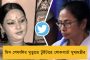 সিএএ-র সমর্থনে মিসড কল আসছে না মমতার গড় থেকে - অস্বস্তিতে গেরুয়া শিবির