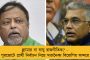 দলীয় ১৯ হাজার টাকার রসিদে ১ লক্ষ টাকার তোলাবাজি বিজেপি ব্লক সভাপতির - স্বাক্ষর দিলীপ ঘোষেরও