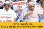 ৬ বছর ধরে শুধু বিভেদের রাজনীতি করেছেন - সিএএ-র সমর্থনে প্রচারে গিয়ে বিক্ষোভের মুখে বিজেপি নেতারা