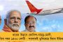 একাধিক সম্পর্কের জেরেই খুন ভিএইচএম নেতা রঞ্জিত বচ্চন? – ধৃত স্ত্রী-সহ ৩
