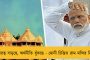 সিএএ বিরোধী প্রতিবাদ সভায় ফের গুলি - তদন্তে দিল্লী পুলিশ