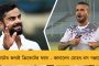 আজ উড়িষ্যার মুখোমুখি এটিকে - শেষ চারে যাওয়া নিয়ে সতর্ক হাবাস