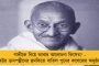 সাতসকালে পোলিং অফিসারের মৃত্যু - চাঞ্চল্য দিল্লীতে