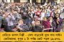 জ্বালানিতে স্বস্তি - দাম কমল পেট্রোল ডিজেলের