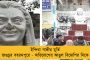 বিদেশি খেলনায় আমদানি শুল্ক বাড়িয়েছে মোদী সরকার - প্রতিবাদে বিক্ষোভে কলকাতার ব্যবসায়ীরা