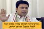জয়ের অঙ্ক কষছেন বাগান কোচ কিবু - ম্যাচ জিতে পয়েন্টের ব্যবধান কমাতে মরিয়া পাঞ্জাব