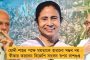 দিল্লীতে বিপুল ভোটে জিততে চলেছে আপ, ভরাডুবি বিজেপির - ইঙ্গিত বুথ ফেরত সমীক্ষায়