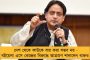 ওপেনিংয়েই শেফালি-স্মৃতির দাপট - অস্ট্রেলিয়াকে হারিয়ে চেনা ছন্দে ফিরল ভারতীয় দল