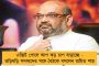 ৬৮ টি পর্যন্ত আসন পেতে পারে আম আদমি - ধুয়ে সাফ হবে বিজেপি, প্রকাশ ইন্ডিয়া টুডের সমীক্ষায়
