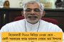 মার্চে ৩ দিন ধর্মঘটের ডাক ব্যাঙ্ক সংগঠনগুলির - ভোগান্তির আশঙ্কায় গ্রাহকরা