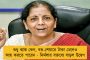 প্রাক্তন বিদ্যুৎমন্ত্রীকে বিধানসভায় শেষ শ্রদ্ধা জানালেন মুখ্যমন্ত্রী