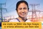 যুবভারতীতে ফাইনাল ম্যাচের প্রস্তাব আইএসএল কর্মকর্তাদের - কলকাতার ঘরের মাঠে এটিকে কি চ্যাম্পিয়ন হবে?