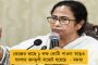 কেন্দ্রীয় বাজেটে বাংলার একাধিক রেল প্রকল্পে বরাদ্দ মাত্র হাজার টাকা! - রাজনৈতিক প্রতিহিংসা, বলছে তৃণমূল