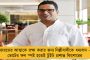 গ্রামোন্নয়নে সর্বোচ্চ বরাদ্দ মমতা সরকারের - অর্থ প্রাপ্তির নিরিখে দ্বিতীয় স্থানে স্কুলশিক্ষা