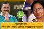 পাতিয়ালার পিচ নিয়ে বিতর্ক অব্যাহত - ক্ষুব্ধ বাংলার কোচ অরুণ লাল