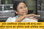 দেশদ্রোহীদের গুলি করতে বলা ভুল নয় - বিতর্কিত মন্তব্য বিজেপি সাংসদের