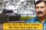 ঘৃণার রাজনীতিকে হারিয়েছে রুটি-কাপড়-মকান - দিল্লীতে আপের জয় সুনিশ্চিত হতেই প্রতিক্রিয়া মমতার