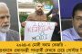 দু সপ্তাহ ময়দান বন্ধের প্রতিবাদ লোকসভায়  - ব্রিটিশ নীতির বিরুদ্ধে সোচ্চার প্রসূন