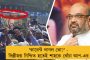 বেসরকারিকরণের পথে আরও রেল- আগামী ২০ ফেব্রুয়ারি থেকে পথে নামছে কাশী বিশ্বনাথ