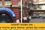 দিল্লীতে সিঙ্গেল ডিজিটে মোদীর দল - কংগ্রেস 'প্রান্তিক শক্তি' হওয়াতেই কমল বিজেপির স্ট্রাইক রেট