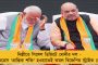 এনআরসি আতঙ্কের জের - জন্মের শংসাপত্র তুলতে কলকাতা পুরসভায় ভিড় সংখ্যালঘুদের