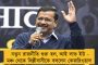 দিল্লীতে সিঙ্গেল ডিজিটে মোদীর দল - কংগ্রেস 'প্রান্তিক শক্তি' হওয়াতেই কমল বিজেপির স্ট্রাইক রেট