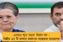 বাগবাজারে পুলিশকে লক্ষ্য করে লঙ্কাগুঁড়ো ছুঁড়ল বিজেপি কর্মীরা - আটক ৯৫