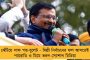 বাগবাজারে পুলিশকে লক্ষ্য করে লঙ্কাগুঁড়ো ছুঁড়ল বিজেপি কর্মীরা - আটক ৯৫