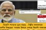 সংখ্যা কমছে মাধ্যমিক পরীক্ষার্থীর - অপ্রীতিকর পরিস্থিতি এড়াতে কঠোর পর্ষদ