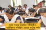 আজ ডেন্টাল কলেজে ছাত্র সংসদ নির্বাচন - ১৪ আসনের একটিতেও প্রার্থী দিতে পারলনা এবিভিপি