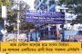 ঠিকাদারদের বিরুদ্ধে ব্যবস্থা নেবে রাজ্য সরকার - বাঁকুড়ার প্রশাসনিক সভায় রুদ্রমূর্তি মমতার