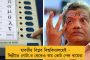 ঠিকাদারদের বিরুদ্ধে ব্যবস্থা নেবে রাজ্য সরকার - বাঁকুড়ার প্রশাসনিক সভায় রুদ্রমূর্তি মমতার