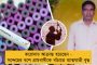 উদ্বোধন করা প্রকল্পগুলি কতটা বাস্তবায়িত হল? জানতে চেয়ে নির্দেশিকা জারি নবান্নর