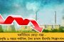 দুর্গাপুরে প্রশাসনিক বৈঠকে মমতা - উদ্বোধন করলেন ২২৫ কোটির কুলটি জলপ্রকল্প