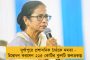 গেরুয়া শিবিরে গোষ্ঠীদ্বন্দ - যেমন ছিলাম তেমনই থাকব, স্বপনের মন্তব্যে বিরক্ত দিলীপ